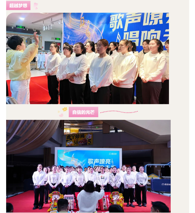 FireShot-Capture-017---聲浪澎湃---西亞和美“歌聲嘹亮·唱響未來(lái)”合唱比賽燃情收官！---[mp.weixin.qq_05.jpg